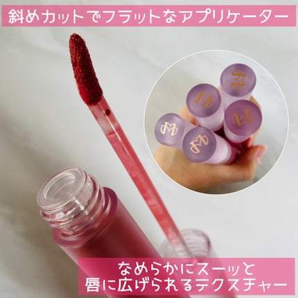 ソフトブラーティント/mude/リップティントを使ったクチコミ(4枚目)