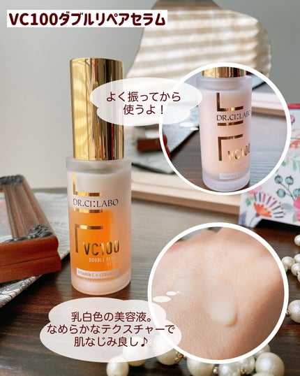 VC100エッセンスローション EX/ドクターシーラボⓇ/化粧水を使ったクチコミ(4枚目)