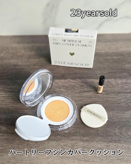 ハートリーフシーンカバークッション/23years old/クッションファンデーションを使ったクチコミ(1枚目)