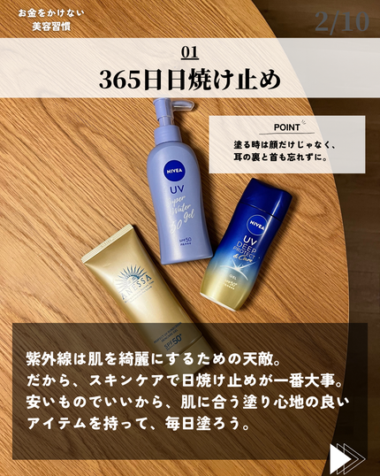 を使ったクチコミ(2枚目)