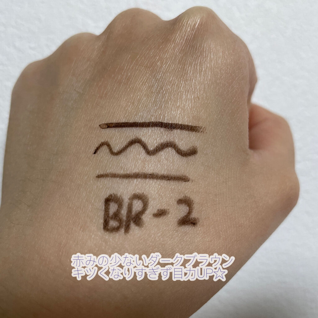 スーパーシャープライナーペンシル/KATE/ペンシルアイライナーを使ったクチコミ（3枚目）