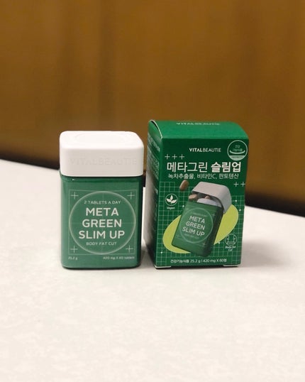 メタグリーンスリムアップ/VITALBEAUTIE/ボディサプリメントを使ったクチコミ(1枚目)