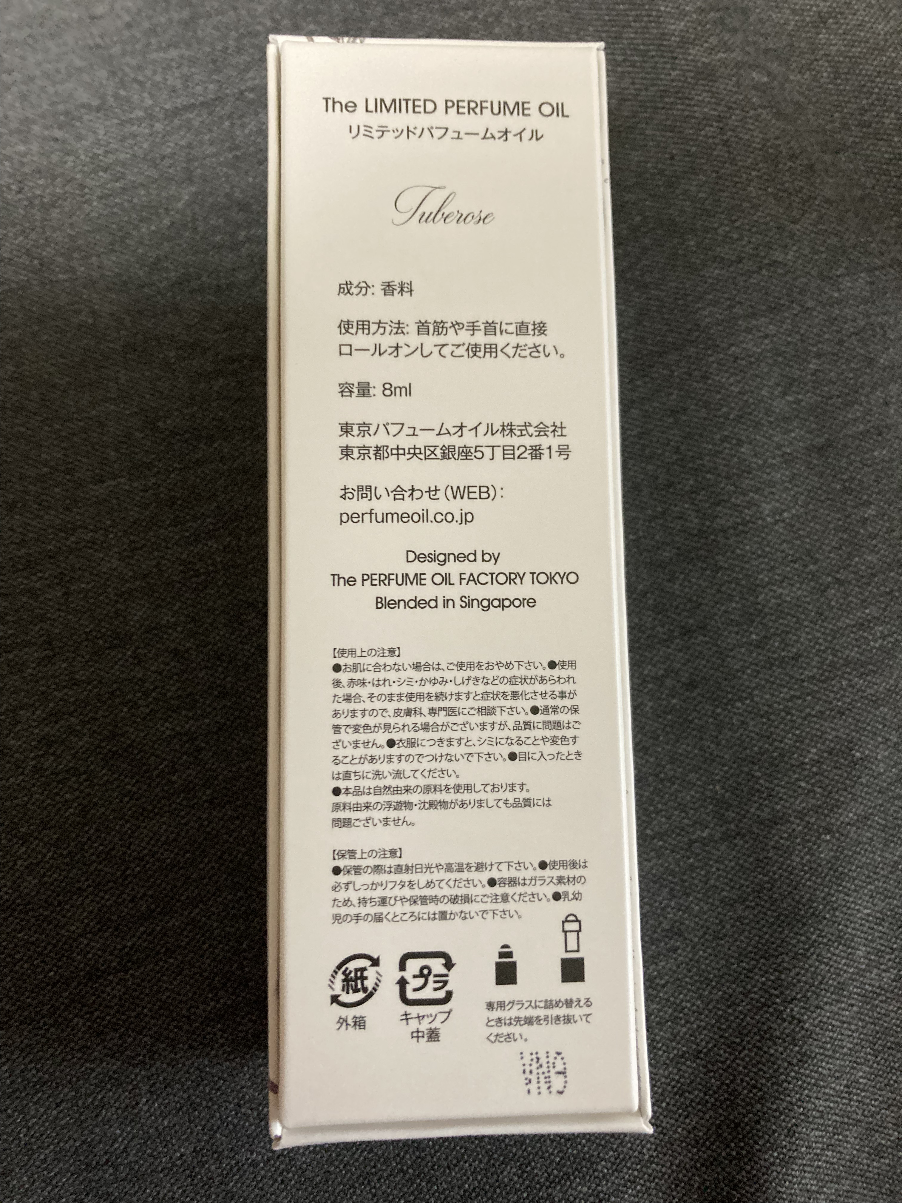 HOLIDAY COLLECTION/The PERFUME OIL FACTORY/香水(その他)を使ったクチコミ（2枚目）