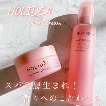 ホリーディア モイストディープアクア/HOLIDEA/化粧水を使ったクチコミ(1枚目)