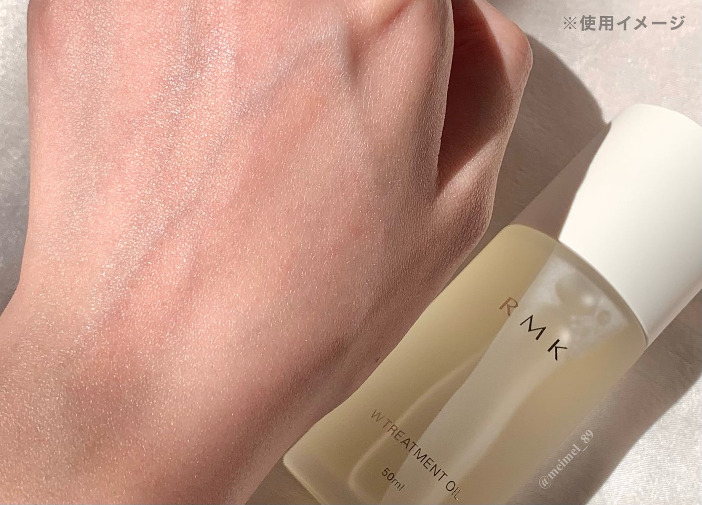 RMK WããªãŒãã¡ã³ããªã€ã«/RMK/ããŒã¹ã¿ãŒã»å°å
¥æ¶²ã䜿ã£ãã¯ãã³ãïŒ4æç®ïŒ