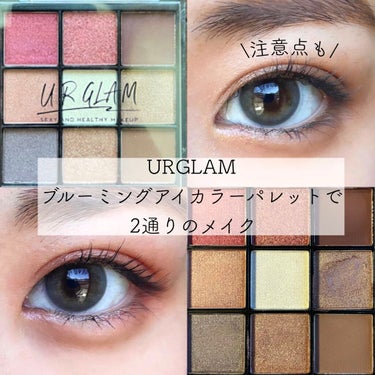 UR GLAM　BLOOMING EYE COLOR PALETTE 02/U R GLAM/アイシャドウパレットを使ったクチコミ（1枚目）