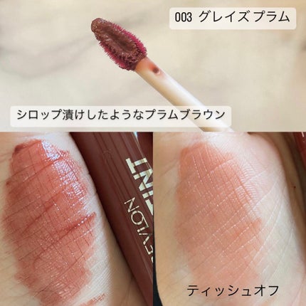 ジェリー ティント リップカラー/REVLON/リップティントを使ったクチコミ(5枚目)