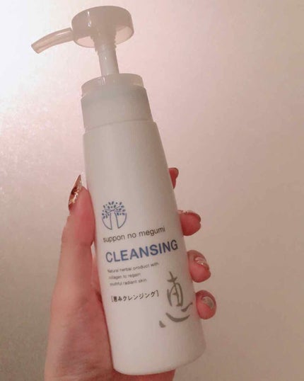 すっぽんの恵みクレンジング/すっぽん専門店 料亭やまさ/クレンジングジェルを使ったクチコミ(3枚目)