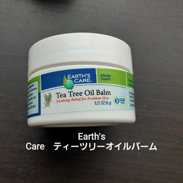 ティーツリーオイルバーム/Earth's Care/フェイスバームを使ったクチコミ（1枚目）