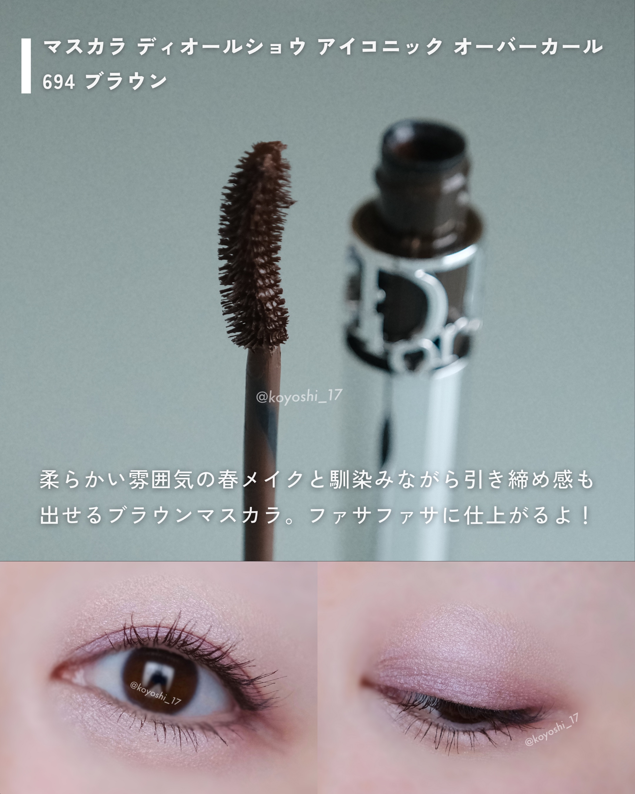 ディオール最新限定ラッピングリボン紫&クローバー