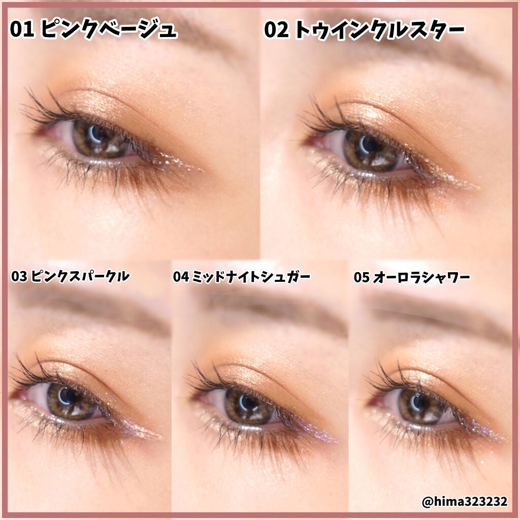 グリッターイルミネーションライナー/CipiCipi/リキッドアイライナーを使ったクチコミ(6枚目)