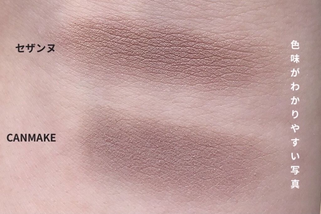 ナチュラルマットシェーディング/CEZANNE/シェーディングを使ったクチコミ（1枚目）