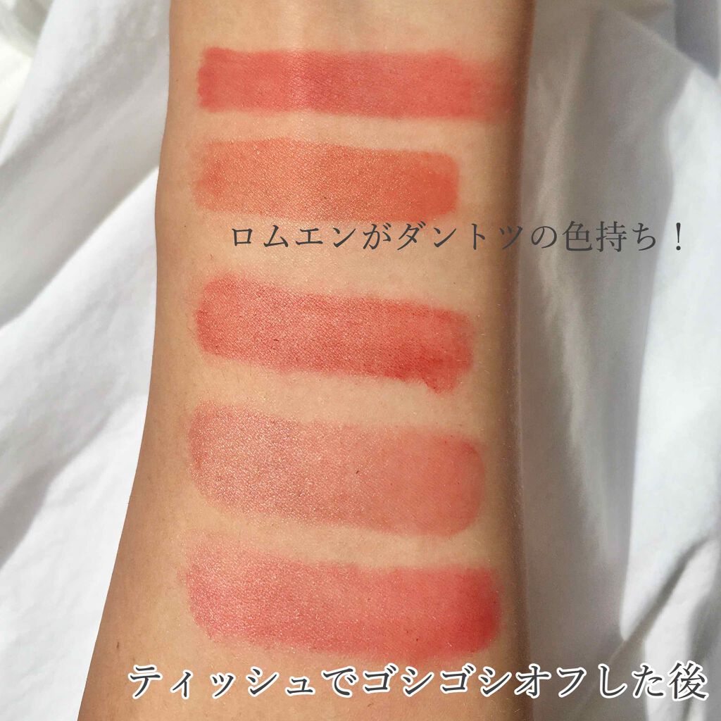 【旧】ルージュ ディオール/Dior/口紅を使ったクチコミ(4枚目)