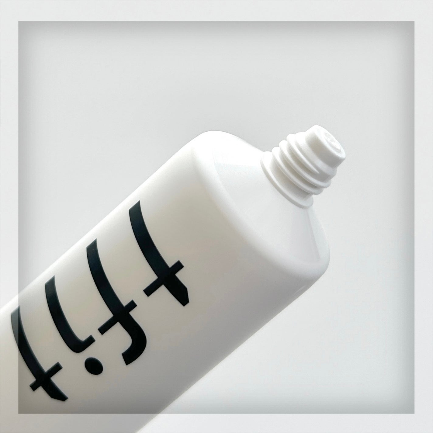 ルミネールスキップトーンアップクリーム/TFIT/化粧下地を使ったクチコミ(3枚目)