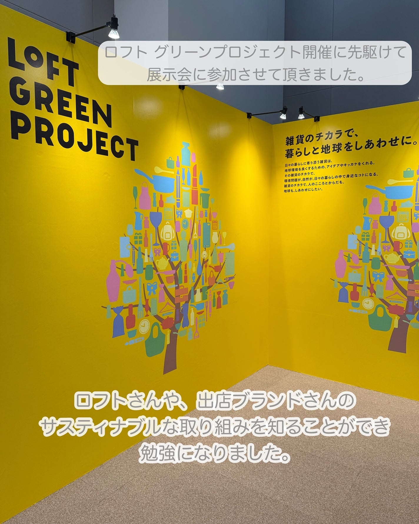 Uシリーズ 身の回り用/きえーる/デオドラント・制汗剤を使ったクチコミ(2枚目)