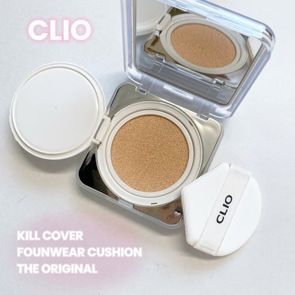 キル カバー ファンウェア クッション ザ オリジナル/CLIO/クッションファンデーションを使ったクチコミ(1枚目)