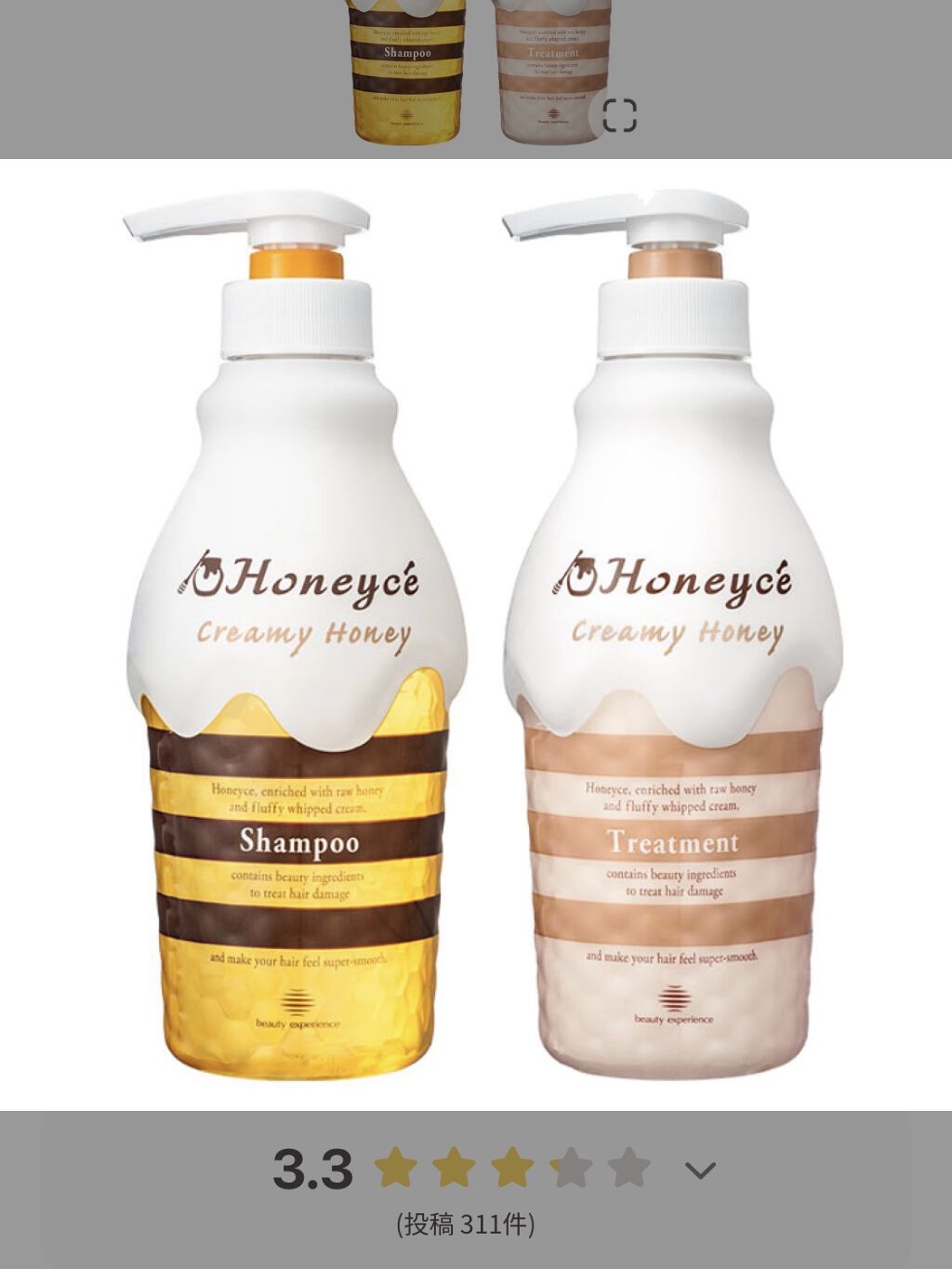 クリーミーハニー シャンプー/トリートメント/ハニーチェ/市販シャンプーを使ったクチコミ（1枚目）