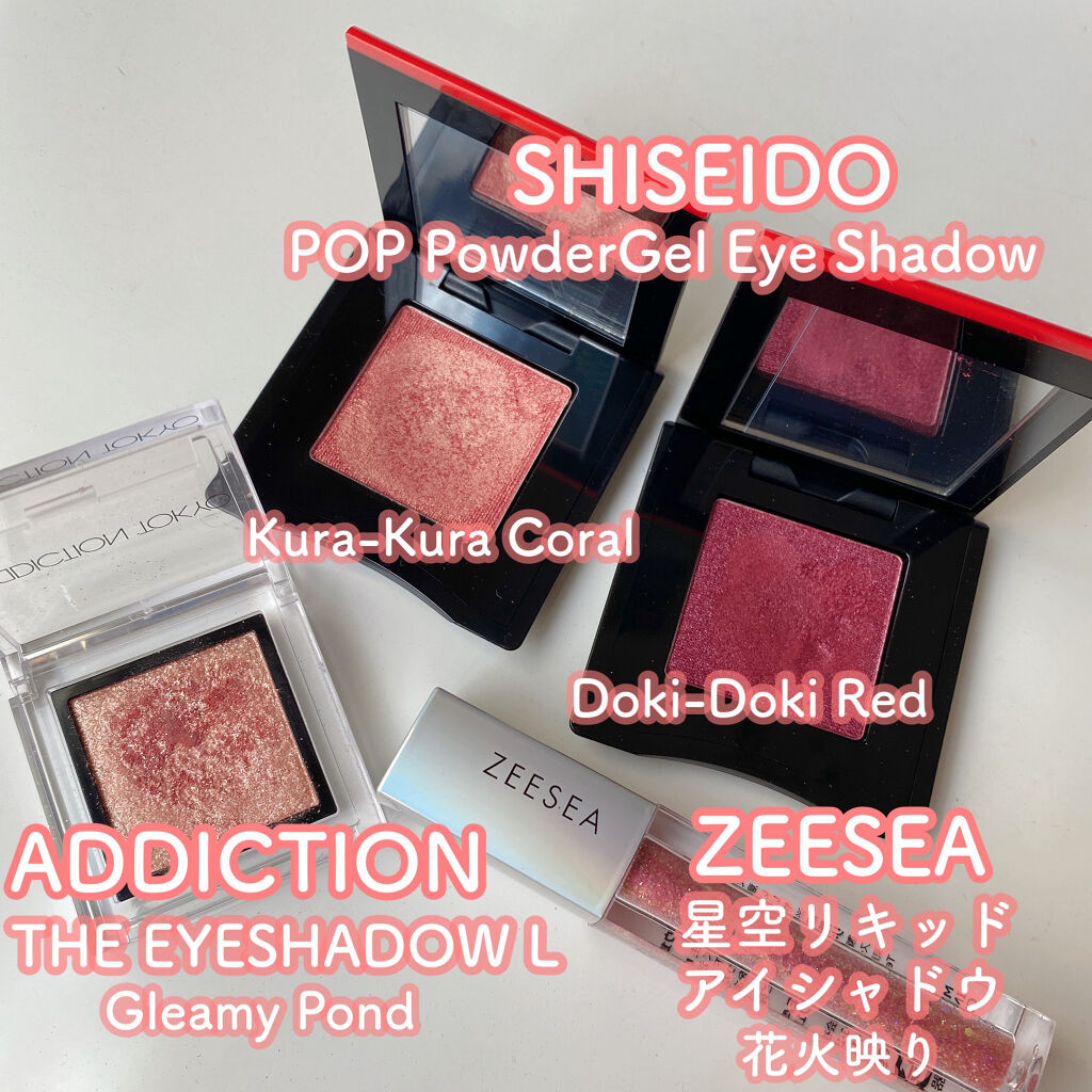 ザ アイシャドウ L/ADDICTION/単色アイシャドウを使ったクチコミ（2枚目）