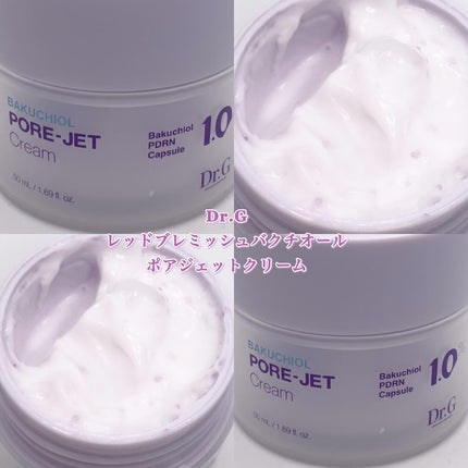 ドクタージー バクチオールポアジェットクリーム/Dr.G/フェイスクリームを使ったクチコミ(1枚目)