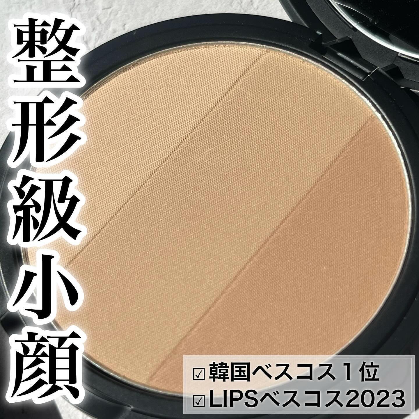 アートクラスバイロダン シェーディング/too cool for school/シェーディングを使ったクチコミ（1枚目）