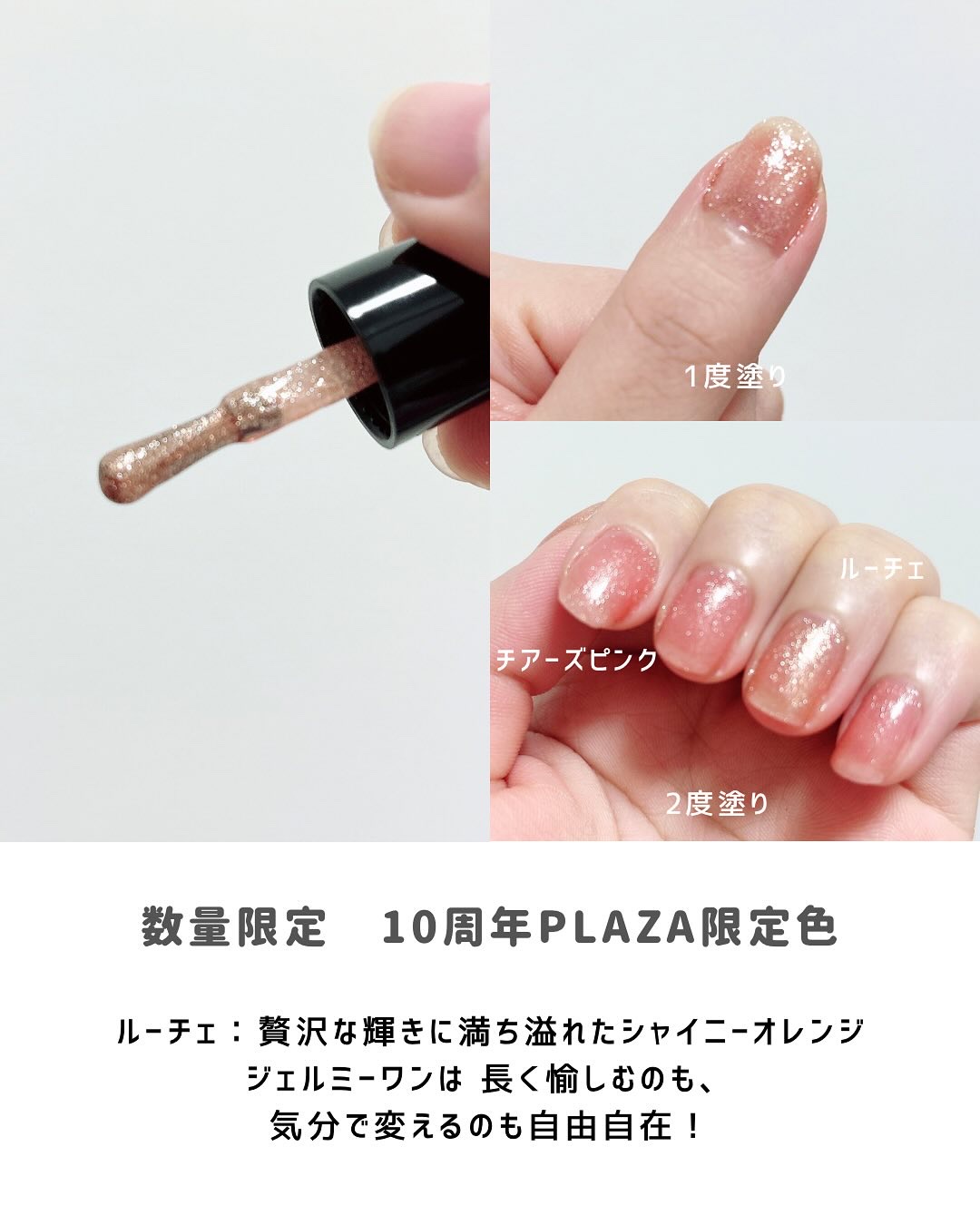 ジェルネイル/ジェルミーワン/ジェルネイルを使ったクチコミ（3枚目）