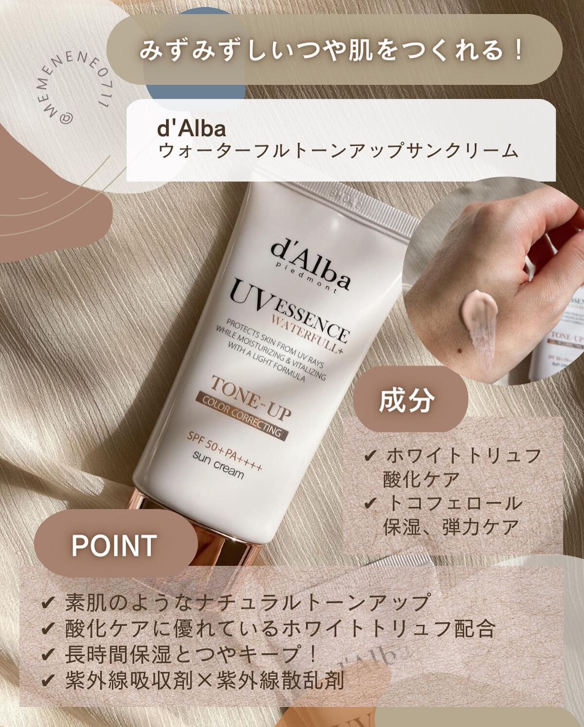 ダルバ ホワイトトリュフファーストスプレーセラム/ダルバ/ミスト状化粧水を使ったクチコミ(6枚目)