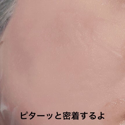 ナイトルーティンマスクR/b idol/シートマスク・パックを使ったクチコミ(4枚目)