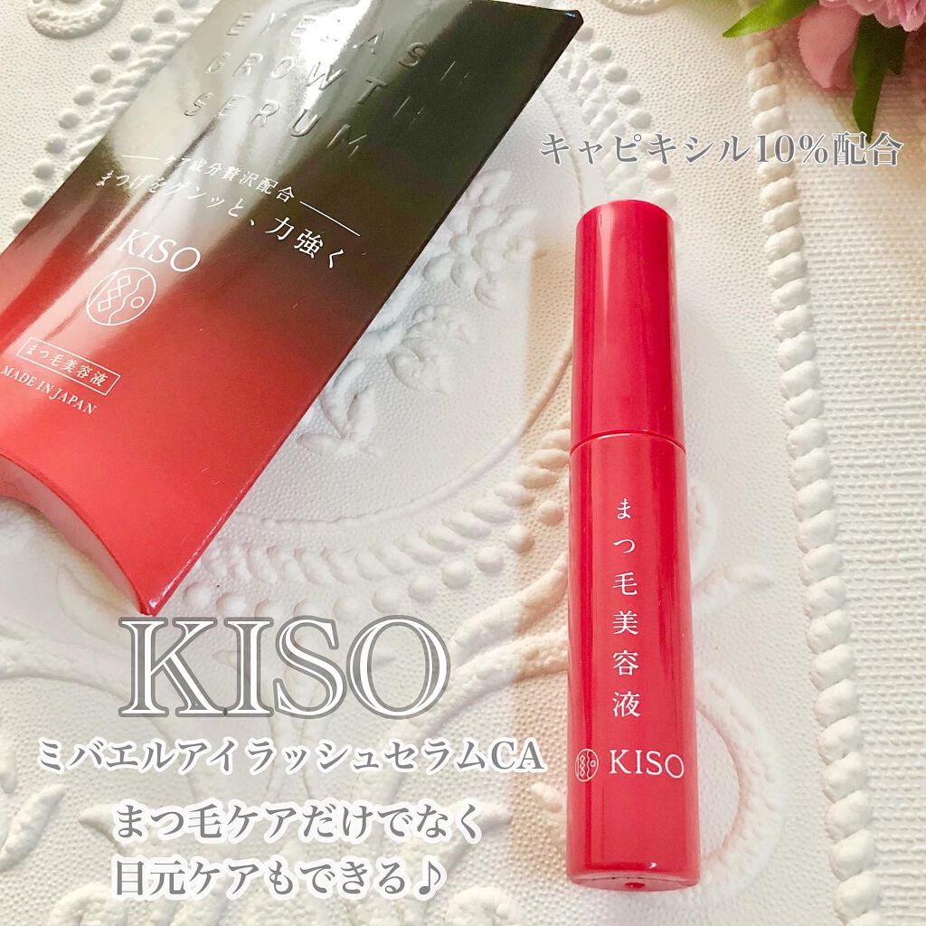 *みぃこ* on LIPS 「低価格で高品質なコスメブランドKISO様の【ミバエルアイラッ..」(1枚目)