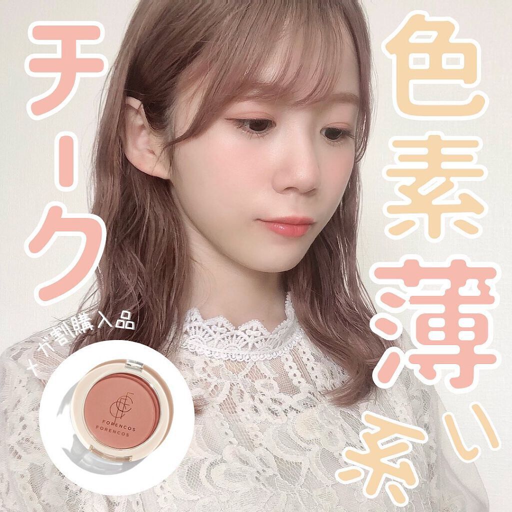 ベアブラッシャー パフ付き/フォレンコス/パウダーチークを使ったクチコミ(1枚目)