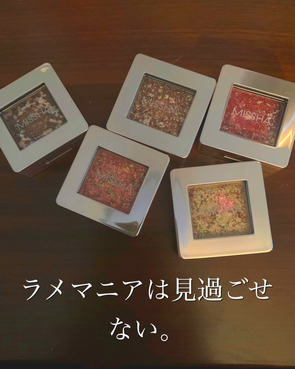 グリッタープリズム シャドウ/MISSHA/グリッターを使ったクチコミ（1枚目）