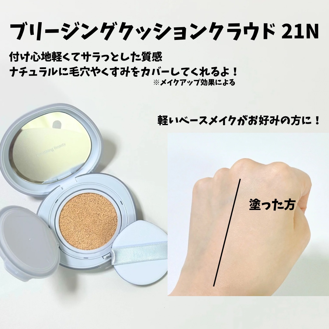 ブリージングコンシーラーパレット/Healus/パレットコンシーラーを使ったクチコミ（2枚目）