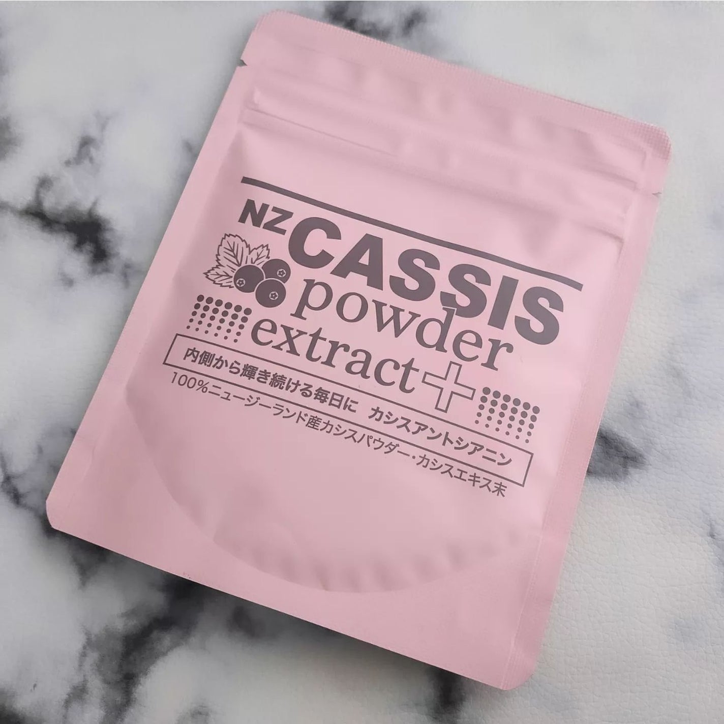 NZカシスパウダー エクストラクトプラス/カシスショップジャパン/食品を使ったクチコミ(2枚目)