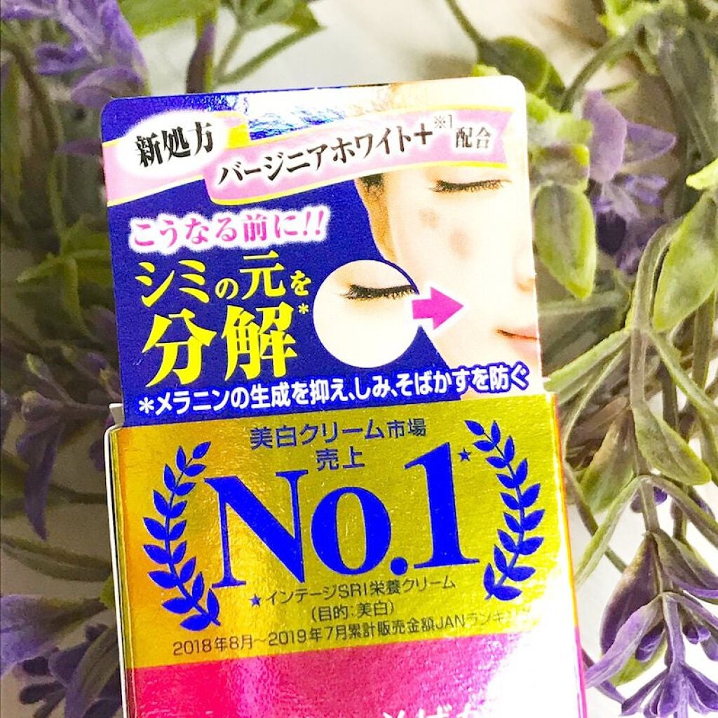 ケシミンクリーム f/ケシミン/フェイスクリームを使ったクチコミ(5枚目)