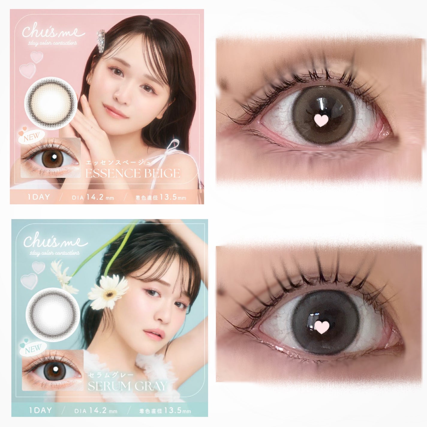 Chu's me 1day/Chu's me/ワンデー(1DAY)カラコンを使ったクチコミ(1枚目)