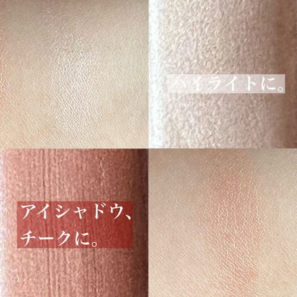 セラムマルチグロウデュオ/Borica/クリームハイライトを使ったクチコミ(3枚目)