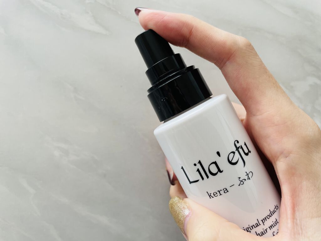 ケラふわ/Lila efu/アウトバストリートメントを使ったクチコミ（3枚目）