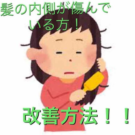 トリートメントリペアミルク(旧)/ディアボーテ/ヘアミルクを使ったクチコミ(1枚目)