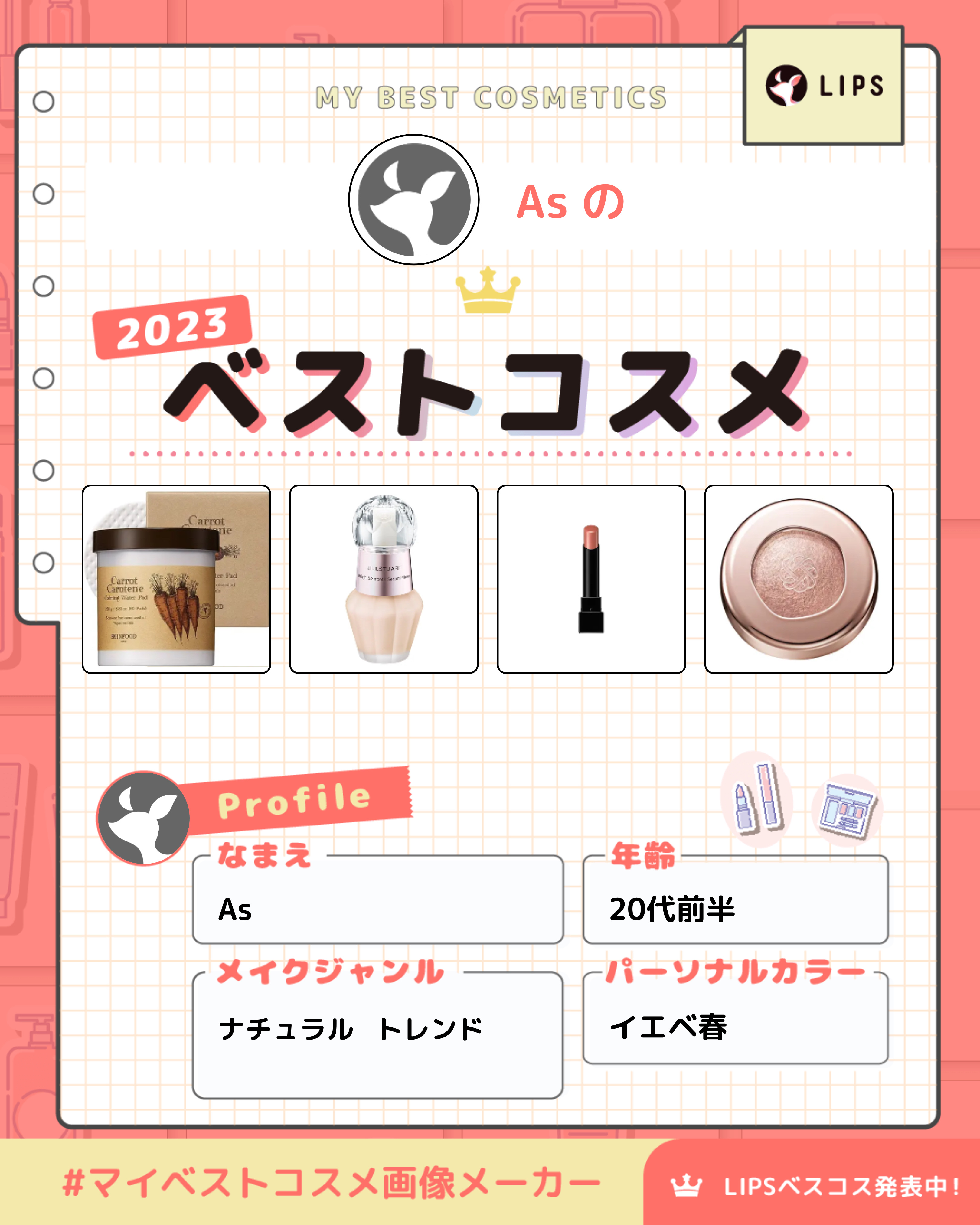 キャロットカロテン カーミングウォーターパッド/SKINFOOD/トナーパッドを使ったクチコミ（1枚目）