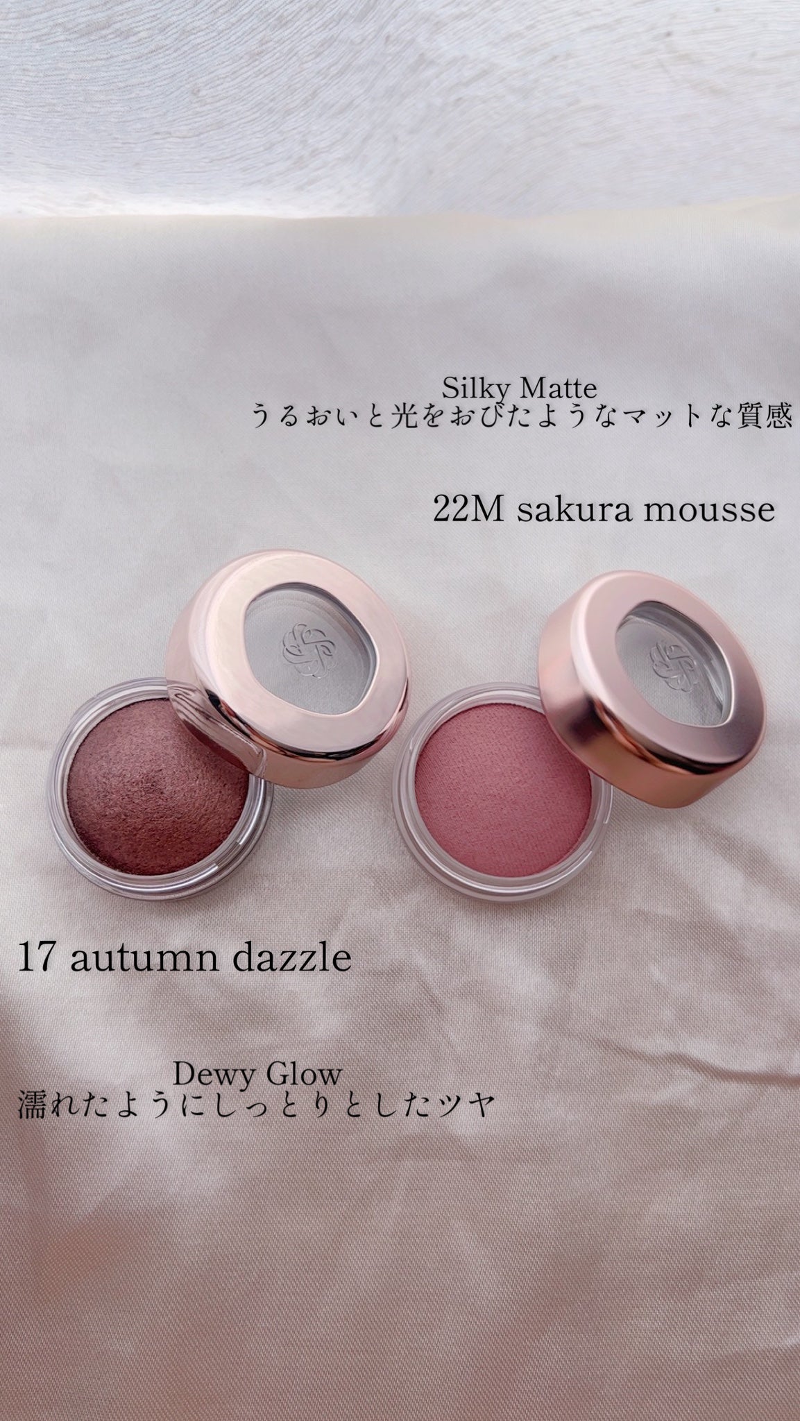 アイグロウジェム スキンシャドウ/DECORTÉ/ジェル・クリームアイシャドウを使ったクチコミ(3枚目)