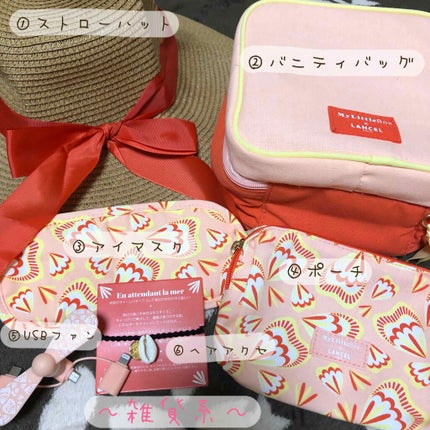 My Little Box/My Little Box/その他キットセットを使ったクチコミ(2枚目)