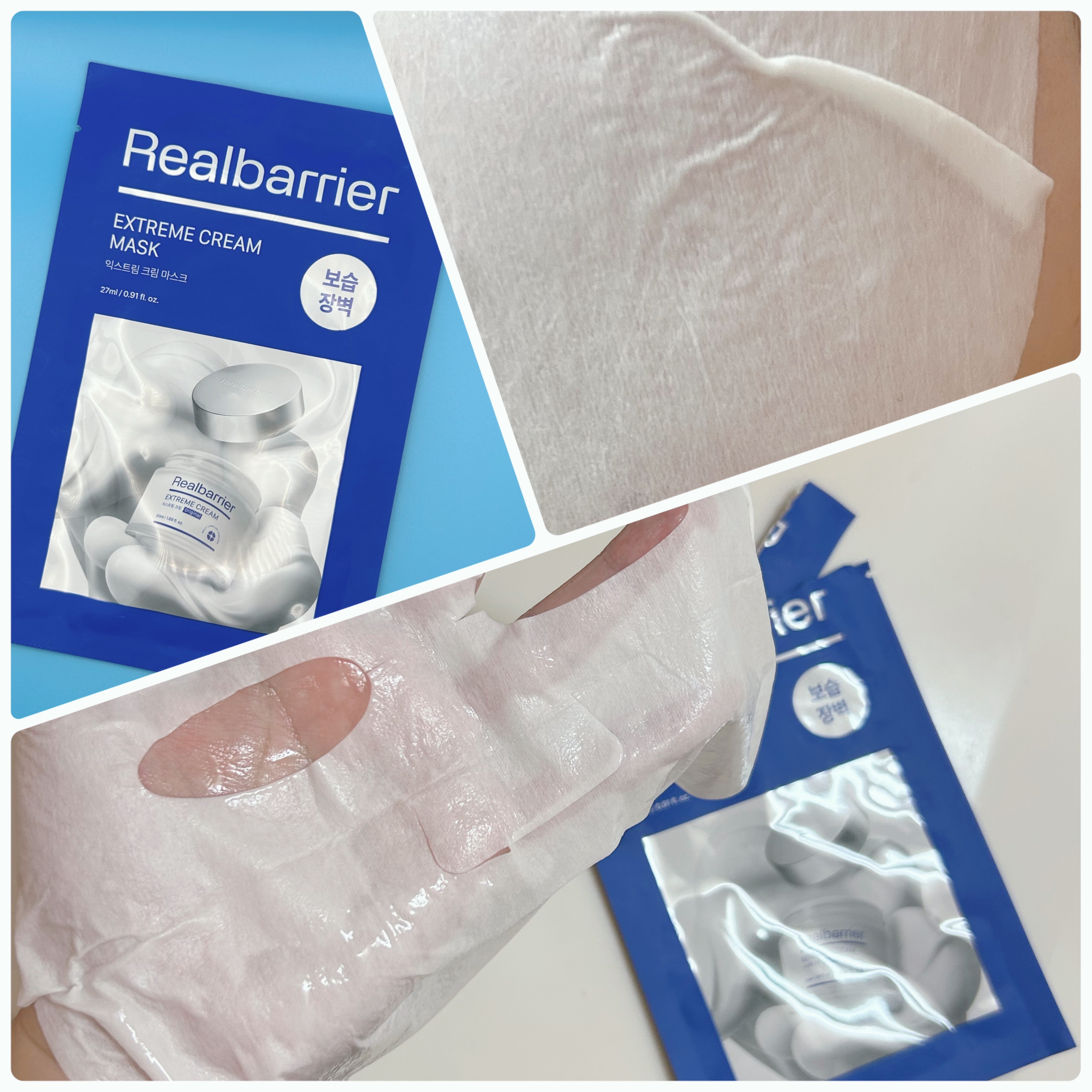 リアルバリア エクストリームクリームマスク/Real Barrier/シートマスク・パックを使ったクチコミ（3枚目）