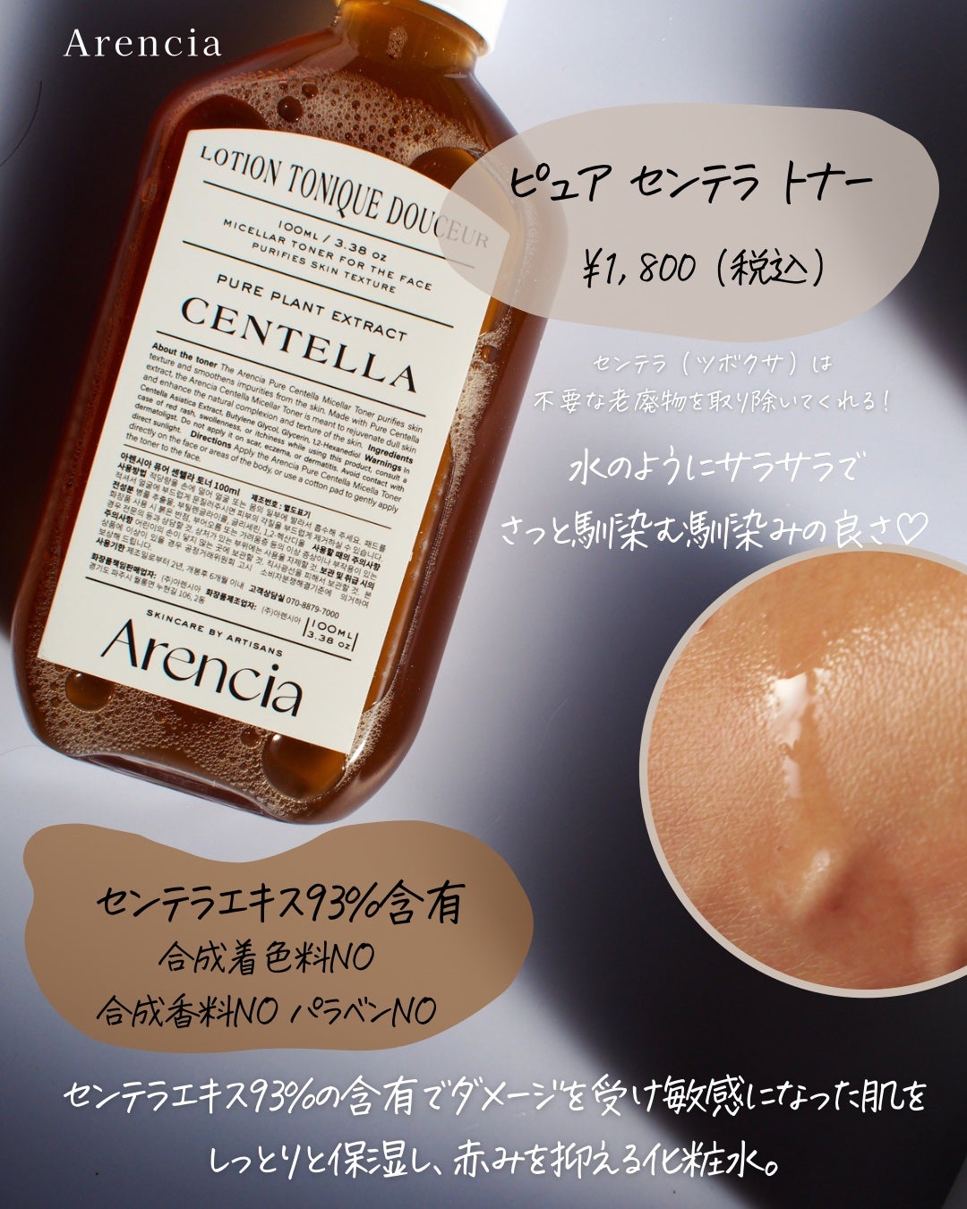 プレミアムもちソープ「グリーンアルティザン」/アレンシア/その他洗顔料を使ったクチコミ(4枚目)