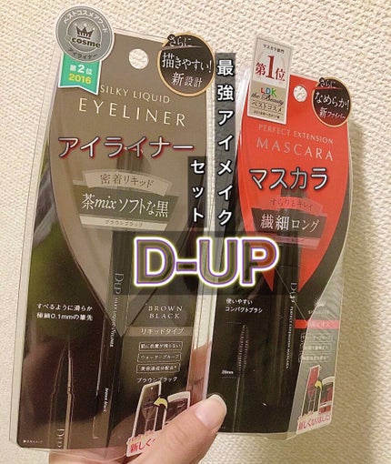 ããŒãã§ã¯ããšã¯ã¹ãã³ã·ã§ã³ ãã¹ã«ã©/D-UP/ãã¹ã«ã©ã䜿ã£ãã¯ãã³ãïŒ1æç®ïŒ