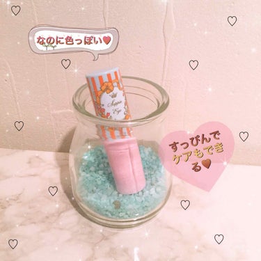 こんにちは♥あいりです🍬！

✂ーーーーーーーーーーーーーーーーー
今回紹介するのは、クラブ すっぴんアイ
ケアスティックです！
これは名前の通り24時間つけれて、ケアもできる超優れものなんです！

━