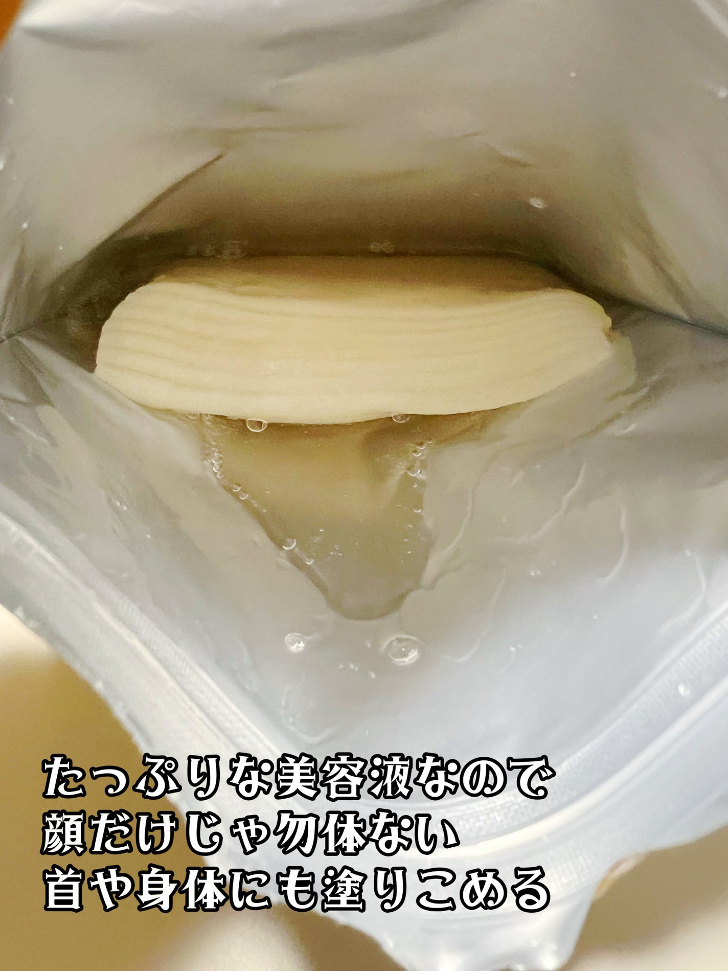 ダーマレーザー スーパーTEATREE100マスク/クオリティファースト/シートマスク・パックを使ったクチコミ(3枚目)