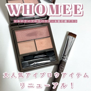 平行眉ブラシ　熊野筆/WHOMEE/メイクブラシを使ったクチコミ（1枚目）