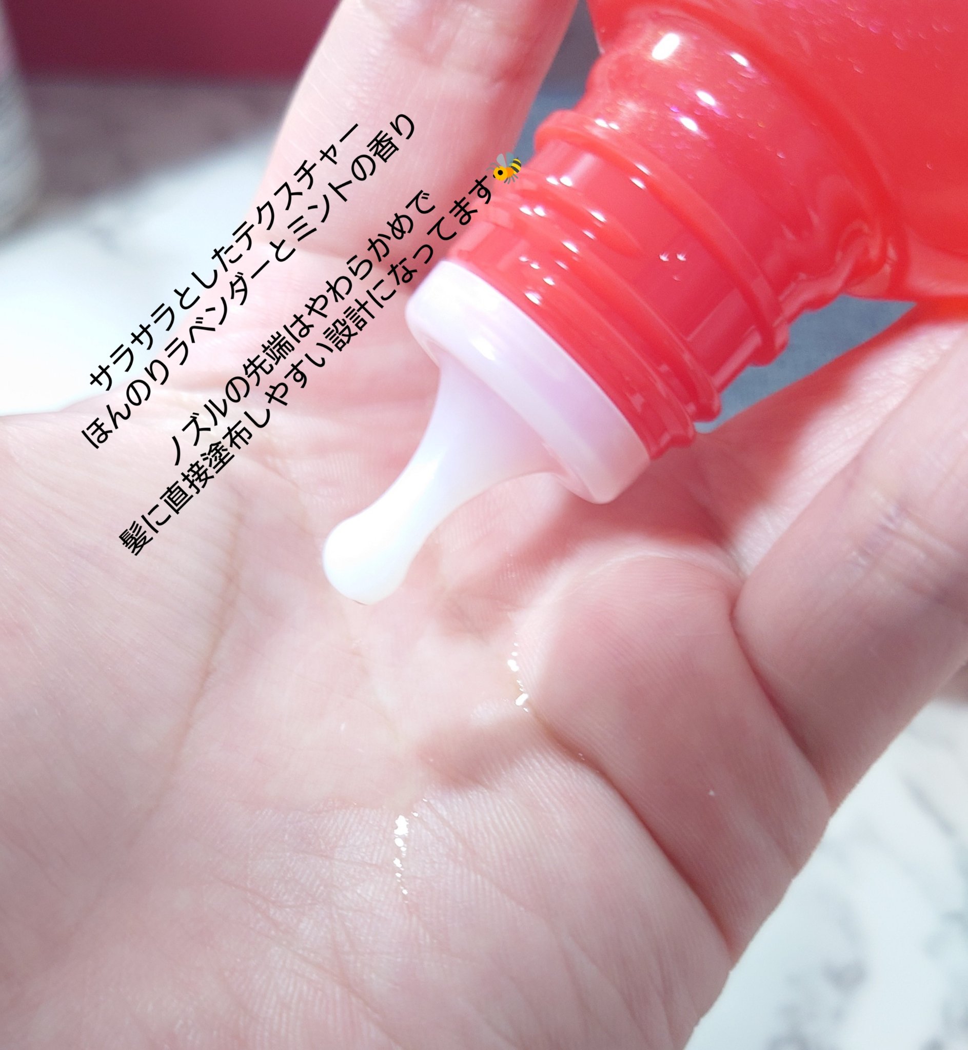 薬用 RJ地肌ケア エッセンス /アピセラピーコスメティクス/頭皮ローションを使ったクチコミ（2枚目）