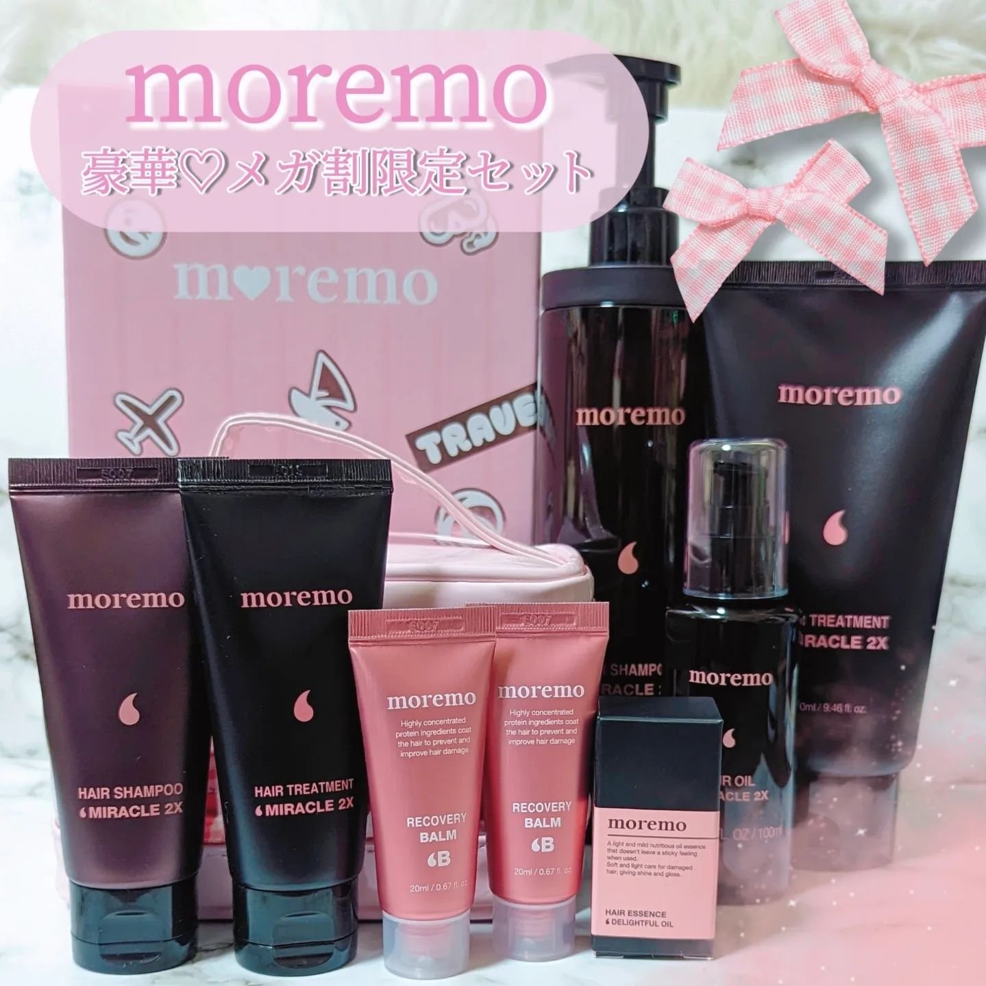 ヘアトリートメント ミラクル2X (シグネチャー) 480ml/moremo/洗い流すヘアトリートメントを使ったクチコミ（1枚目）