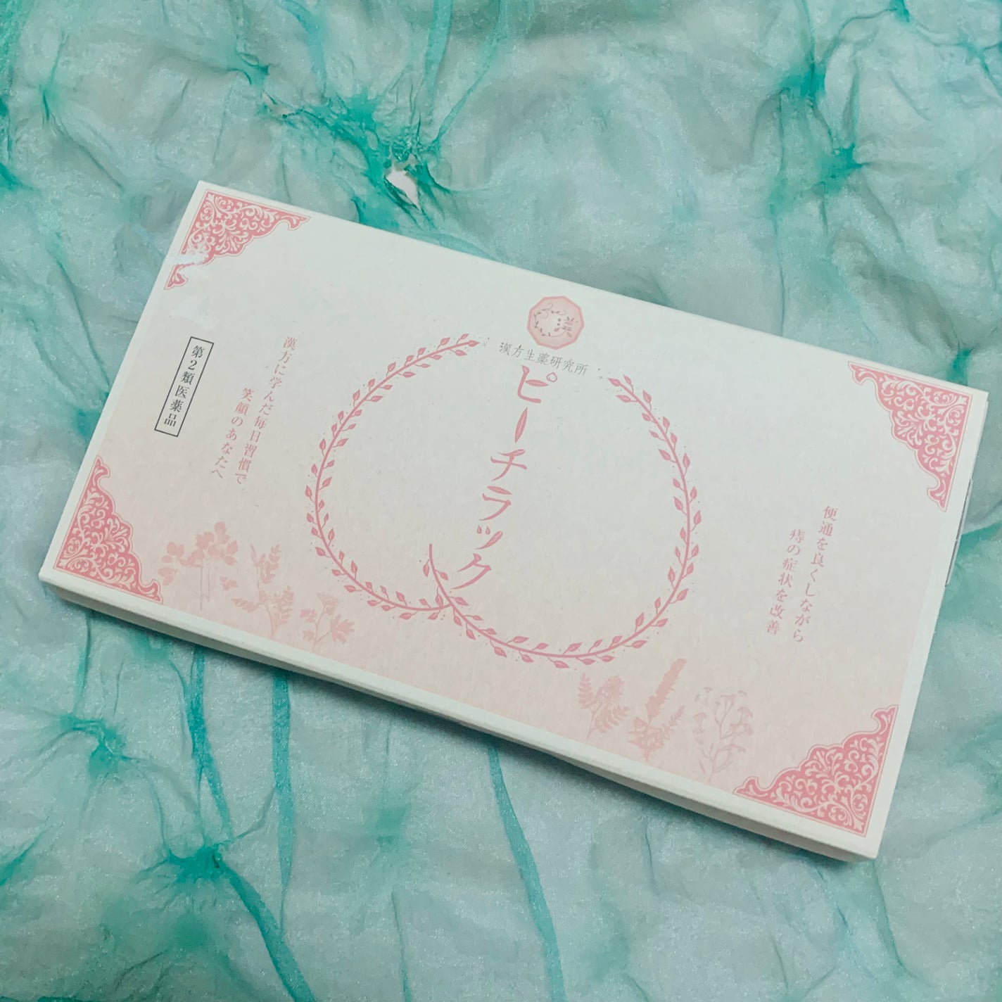 ピーチラック乙宇湯/ハーバルアイ/健康サプリメントを使ったクチコミ(1枚目)