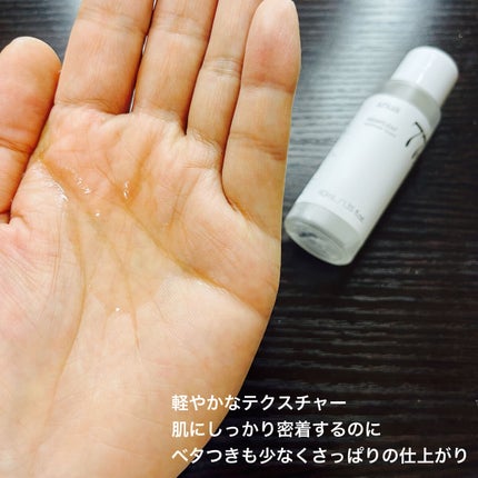 ドクダミ 77 スージングトナー/Anua/化粧水を使ったクチコミ(2枚目)